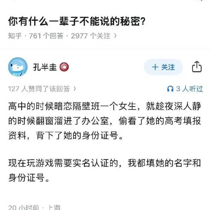 3DM轻松一刻第1577期 妹子穿成这样打台球秀球技？