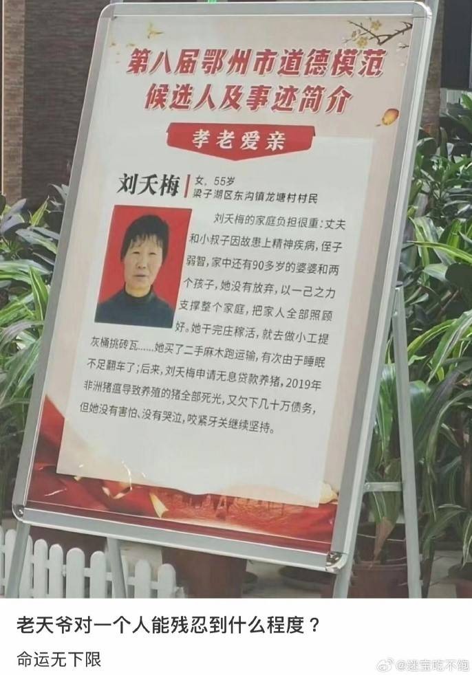 3DM轻松一刻第1577期 妹子穿成这样打台球秀球技？