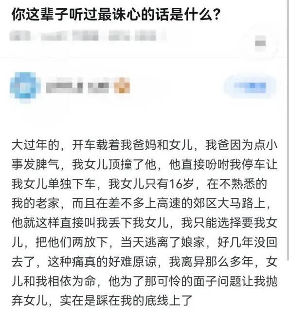 3DM轻松一刻第1577期 妹子穿成这样打台球秀球技？