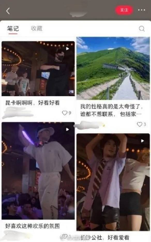 3DM轻松一刻第1577期 妹子穿成这样打台球秀球技？