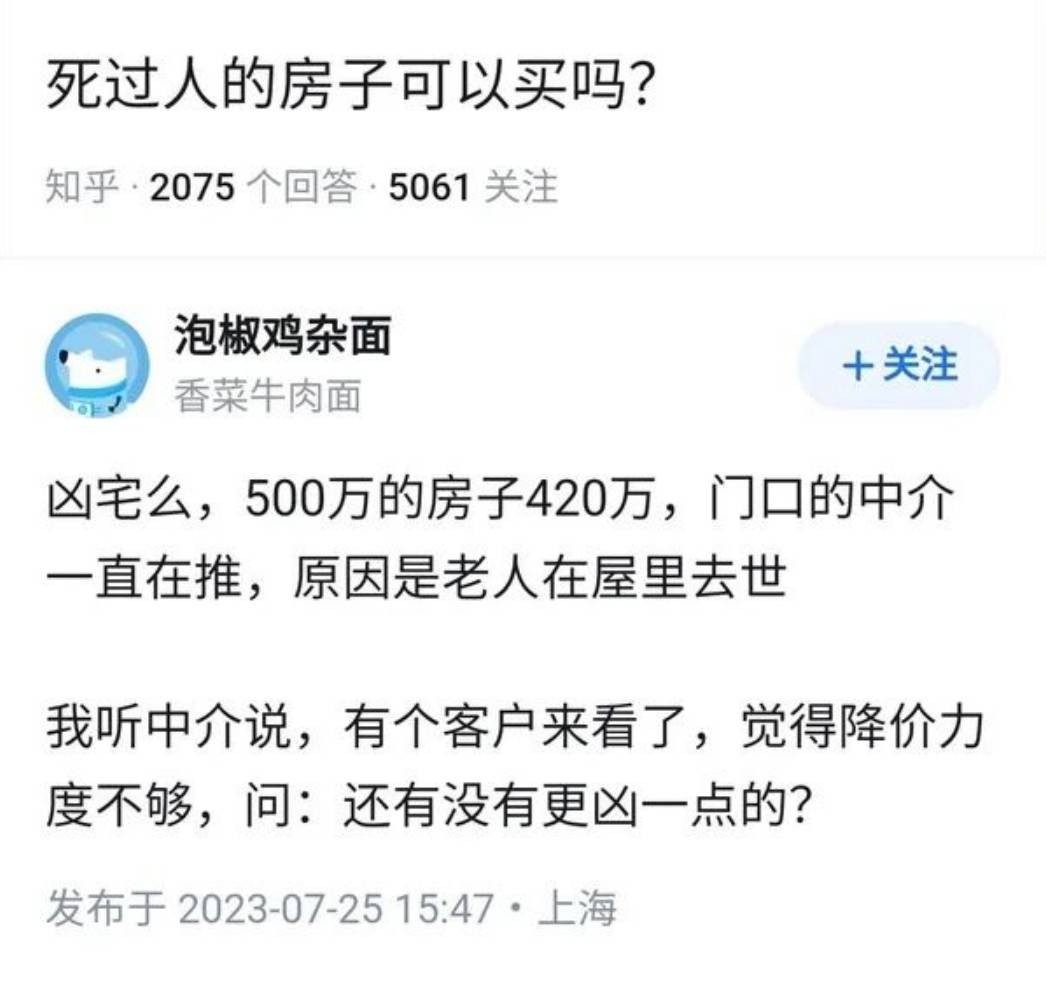 周一内涵囧图云飞系列 美女虽然微胖但是耐看啊！