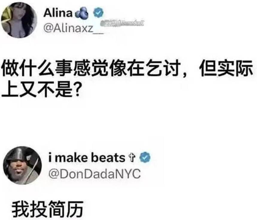 周一内涵囧图云飞系列 美女虽然微胖但是耐看啊！