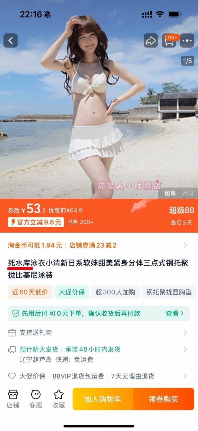 周一内涵囧图云飞系列 美女虽然微胖但是耐看啊！