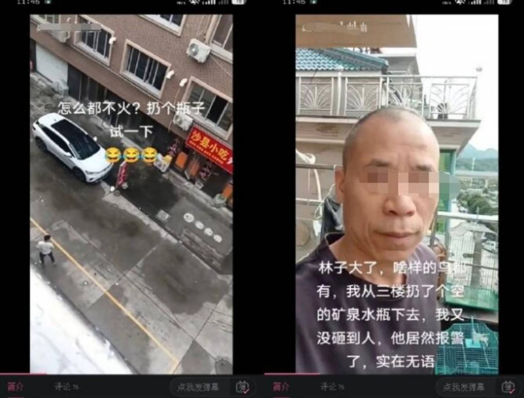 周一内涵囧图云飞系列 美女虽然微胖但是耐看啊！