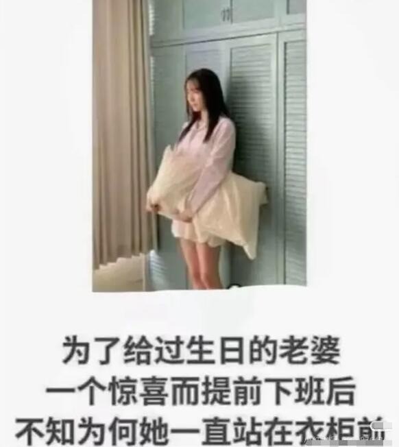 周一内涵囧图云飞系列 美女虽然微胖但是耐看啊！