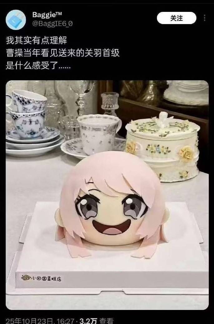 3DM轻松一刻第1578期 还是护士装看上去比较正式