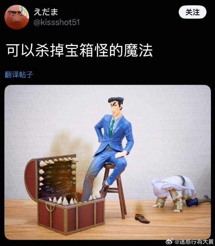 3DM轻松一刻第1578期 还是护士装看上去比较正式