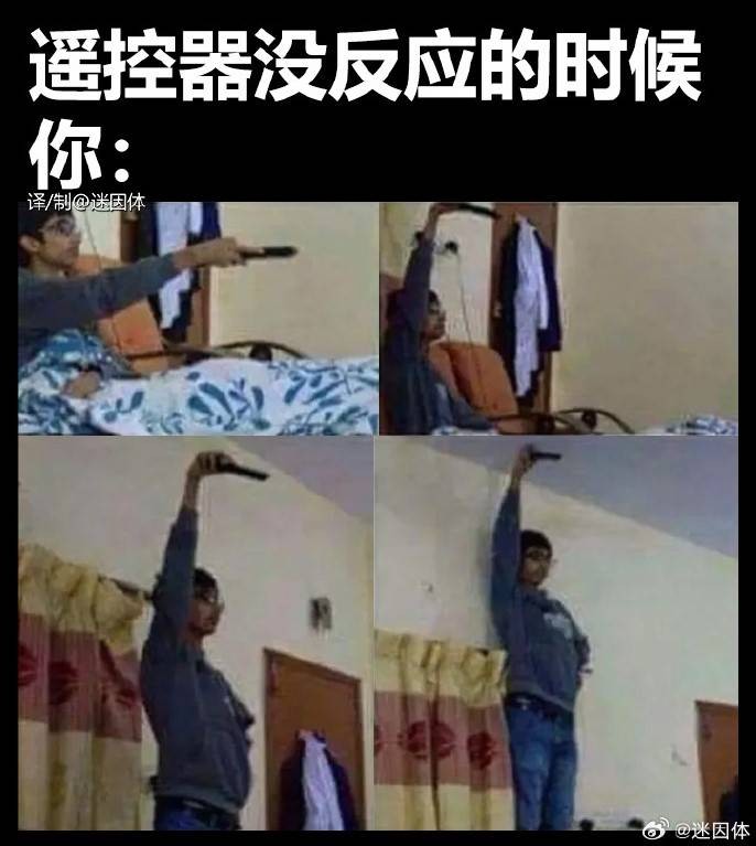 3DM轻松一刻第1578期 还是护士装看上去比较正式