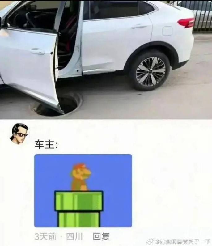 3DM轻松一刻第1578期 还是护士装看上去比较正式