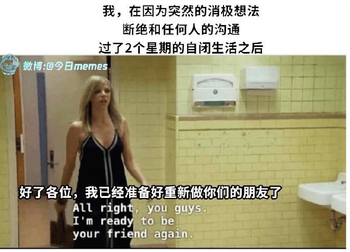 3DM轻松一刻第1578期 还是护士装看上去比较正式