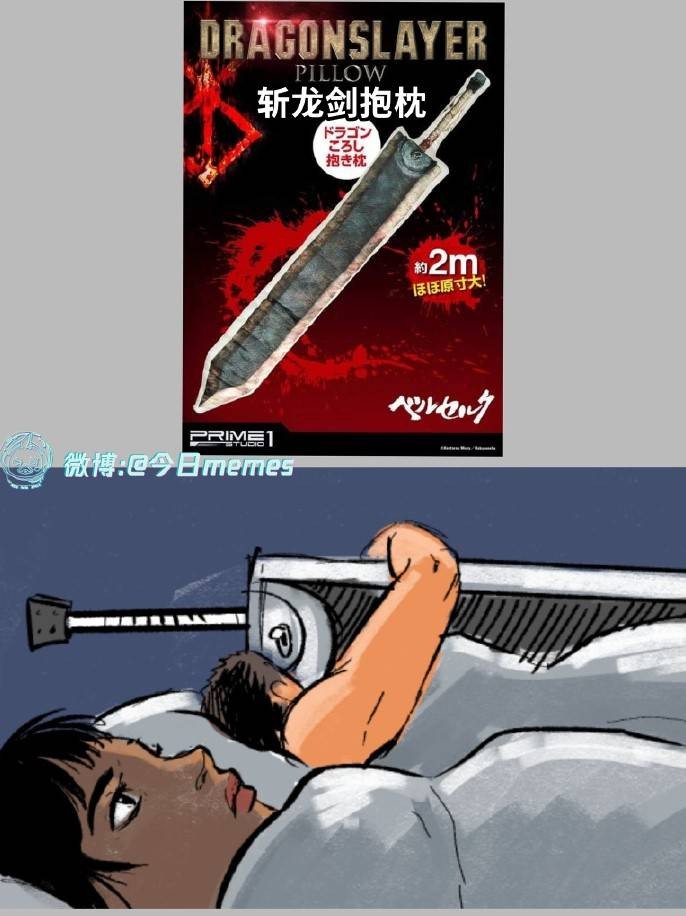 3DM轻松一刻第1579期 妹子解锁了一字马新用法！