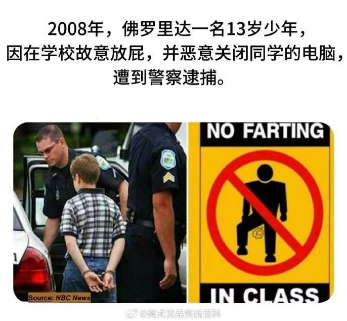 3DM轻松一刻第1579期 妹子解锁了一字马新用法！