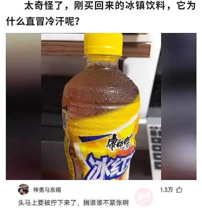 3DM轻松一刻第1579期 妹子解锁了一字马新用法！