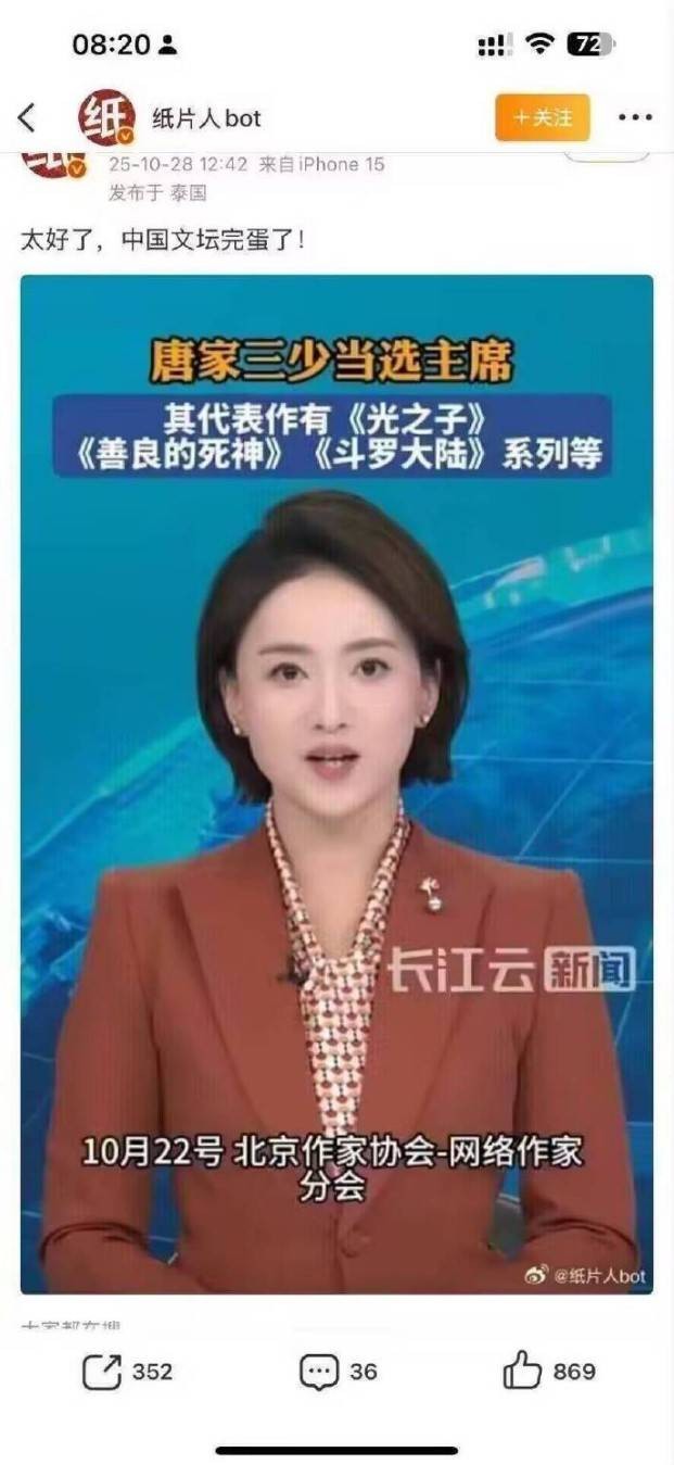 3DM轻松一刻第1579期 妹子解锁了一字马新用法！