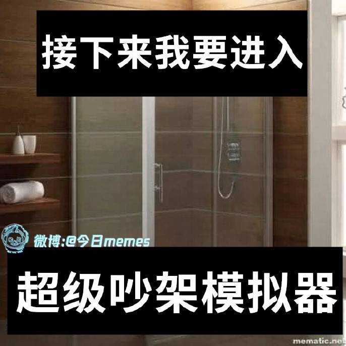 3DM轻松一刻第1579期 妹子解锁了一字马新用法！