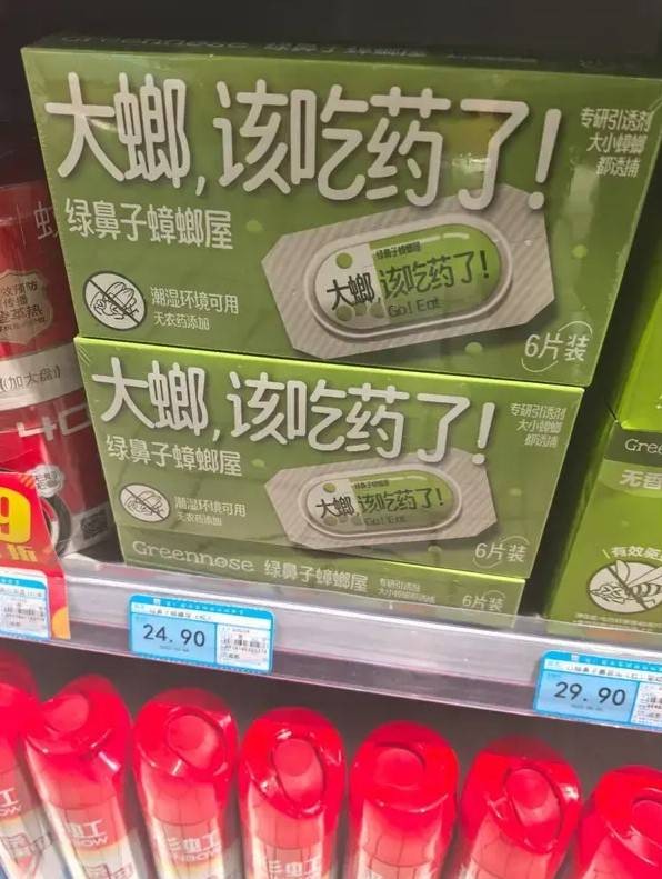 3DM轻松一刻第1579期 妹子解锁了一字马新用法！