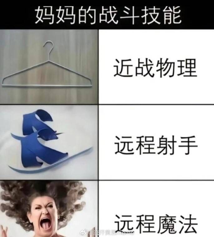 3DM轻松一刻第1579期 妹子解锁了一字马新用法！