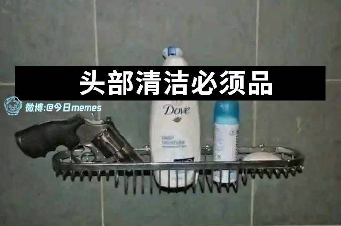 3DM轻松一刻第1579期 妹子解锁了一字马新用法！