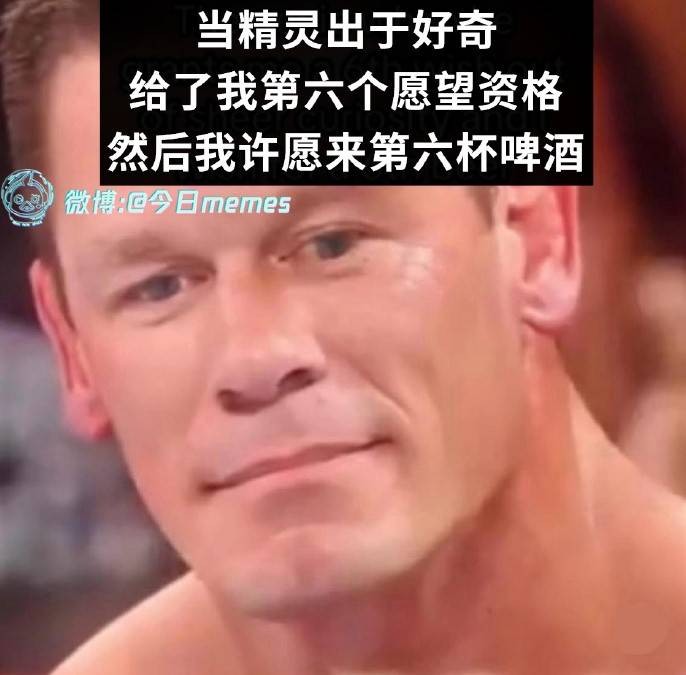 3DM轻松一刻第1579期 妹子解锁了一字马新用法！