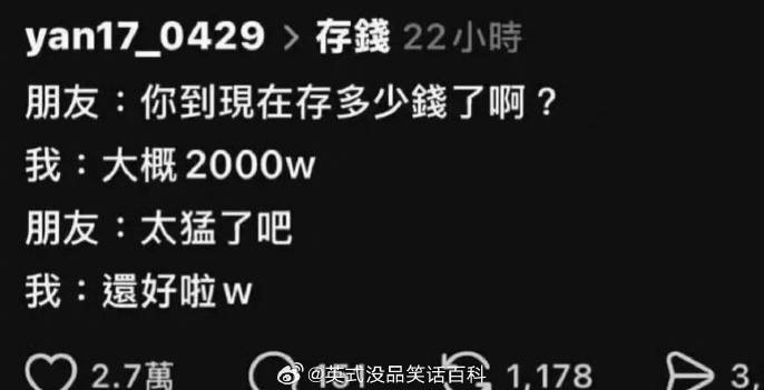 3DM轻松一刻第1579期 妹子解锁了一字马新用法！