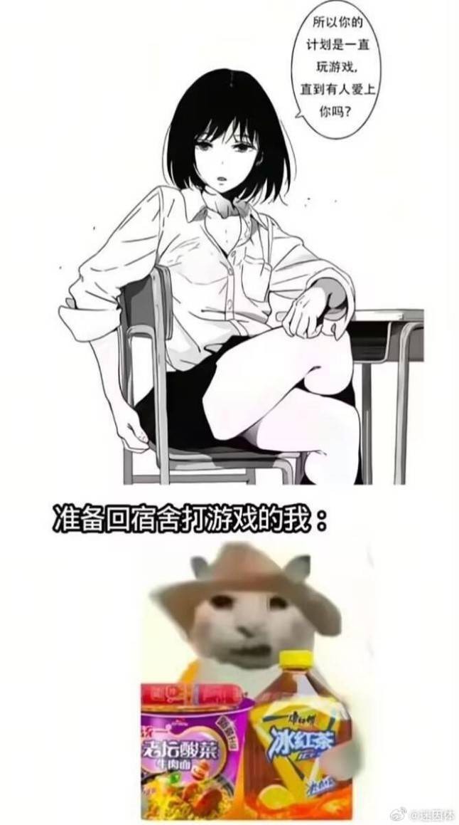 3DM轻松一刻第1579期 妹子解锁了一字马新用法！