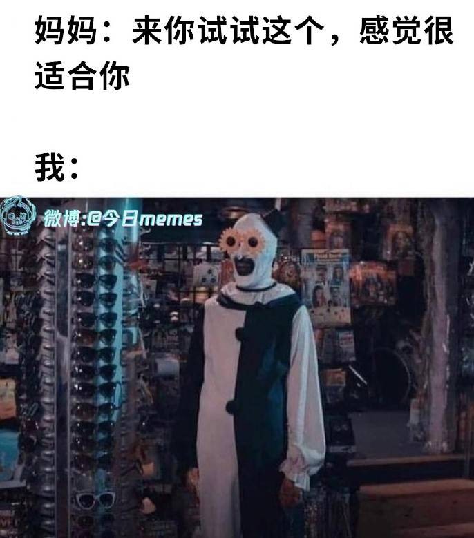 3DM轻松一刻第1580期 舞台升降台是单杀最多道具