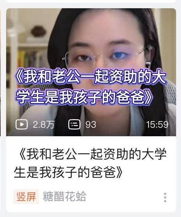 3DM轻松一刻第1580期 舞台升降台是单杀最多道具