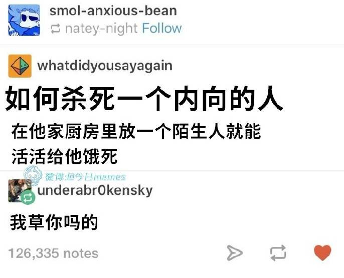 轻松一刻第1581期 体育老师也过不了美人关的