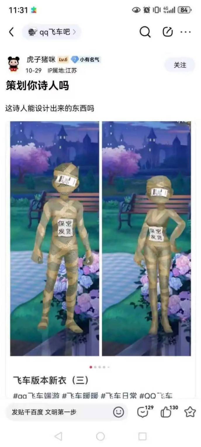 3DM轻松一刻第1581期 体育老师也过不了美人关的