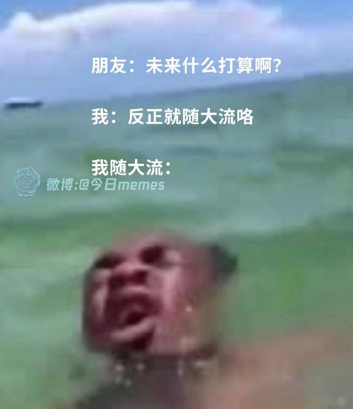 3DM轻松一刻第1581期 体育老师也过不了美人关的