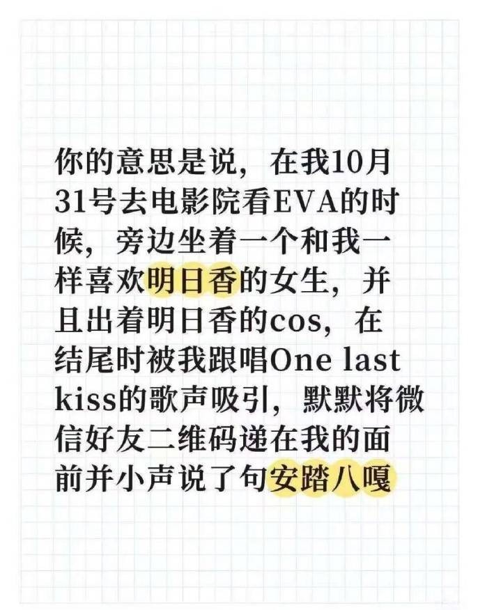 3DM轻松一刻第1581期 体育老师也过不了美人关的