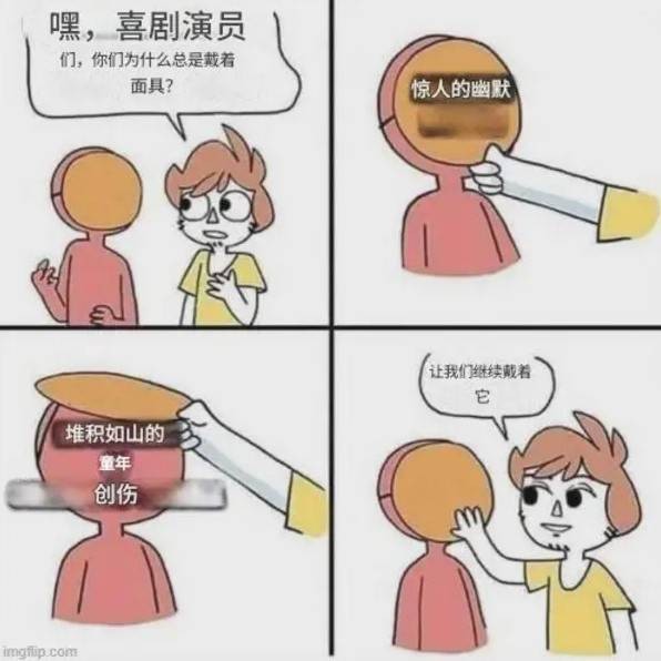 3DM轻松一刻第1581期 体育老师也过不了美人关的