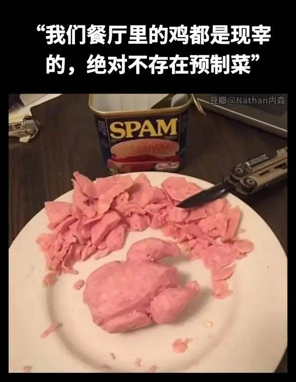 3DM轻松一刻第1581期 体育老师也过不了美人关的