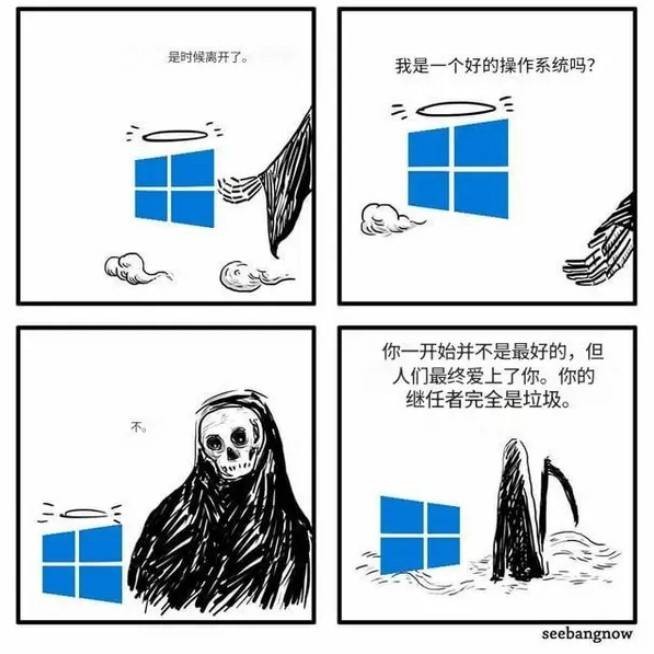 3DM轻松一刻第1581期 体育老师也过不了美人关的