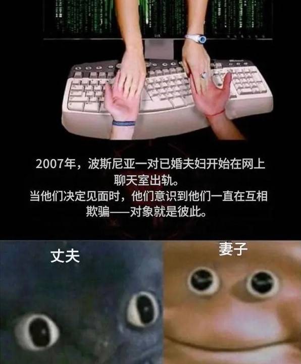 3DM轻松一刻第1581期 体育老师也过不了美人关的