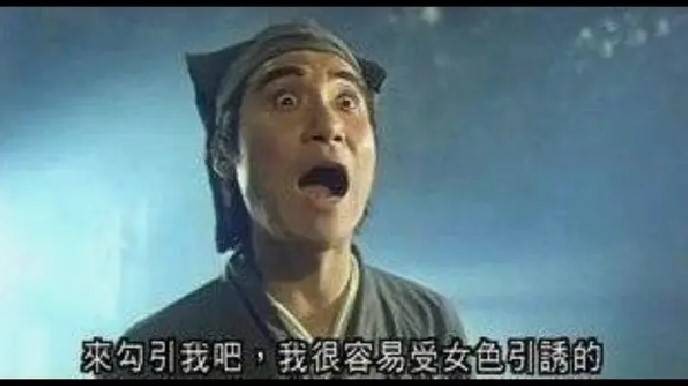 周五福利囧图云飞系列 体育老师也过不了美人关！