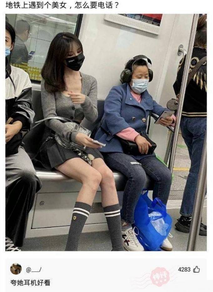 周五福利囧图云飞系列 体育老师也过不了美人关！