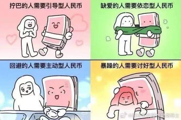 周五福利囧图云飞系列 体育老师也过不了美人关！