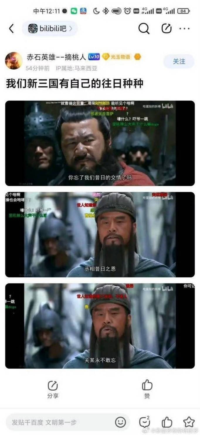 3DM轻松一刻第1582期 面纱也遮不住这绝世的容颜