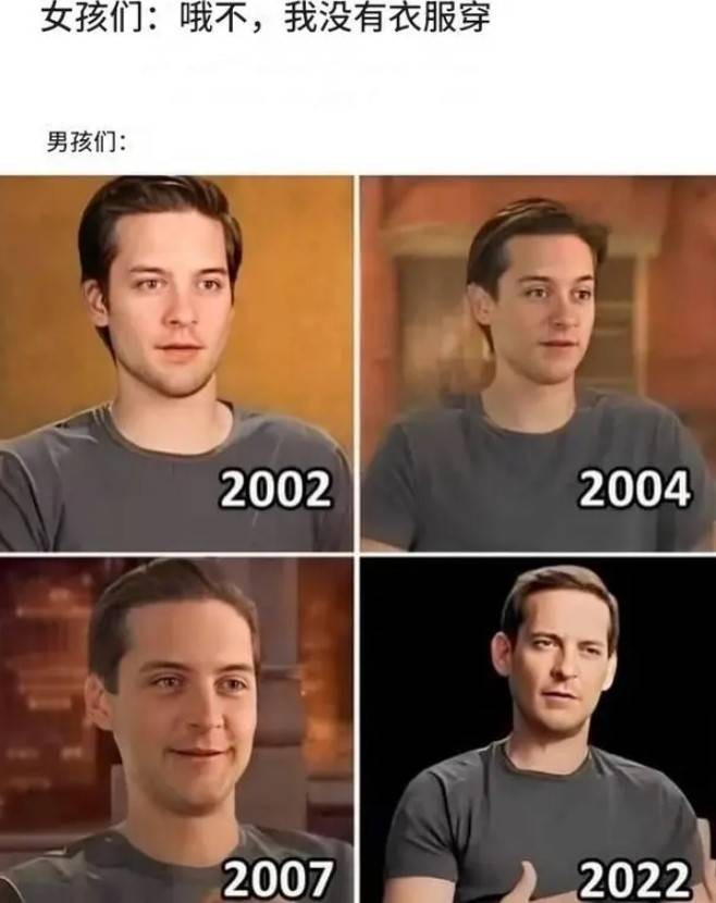 3DM轻松一刻第1582期 面纱也遮不住这绝世的容颜