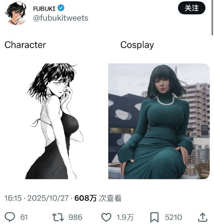 3DM轻松一刻第1582期 面纱也遮不住这绝世的容颜