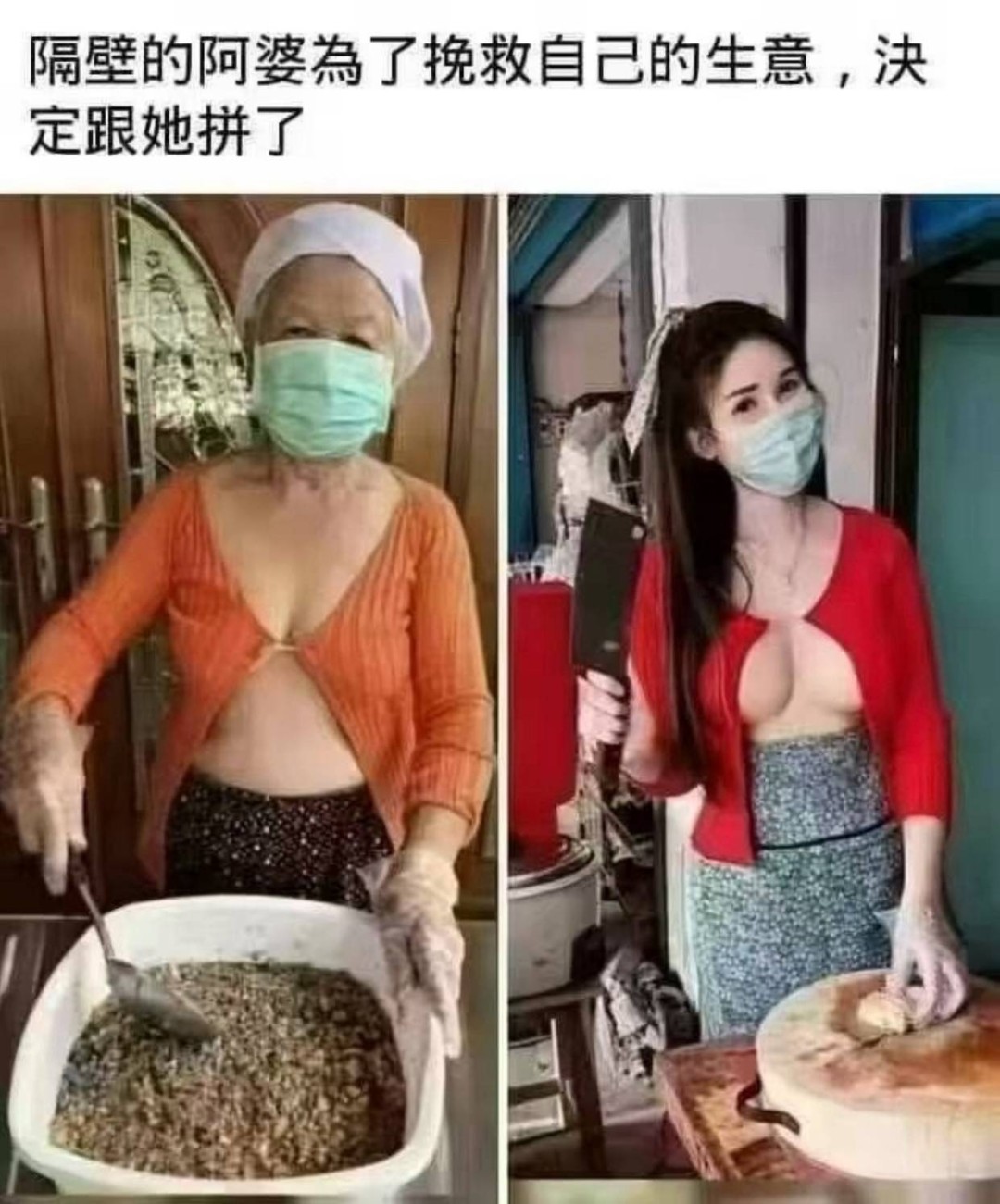 周一内涵囧图云飞系列 现代的美女舞蹈很抓人眼球