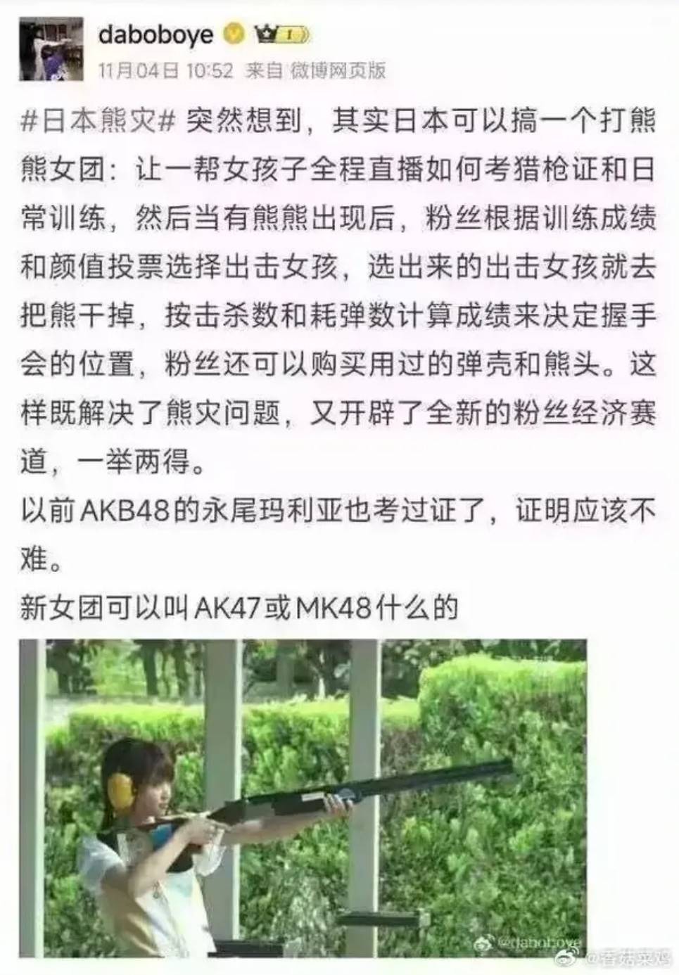 周一内涵囧图云飞系列 现代的美女舞蹈很抓人眼球