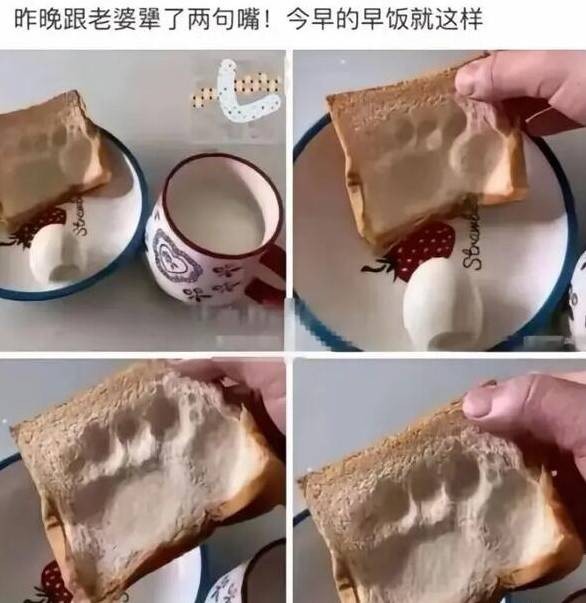 轻松一刻第1583期 妹子这么可爱你出手这么重