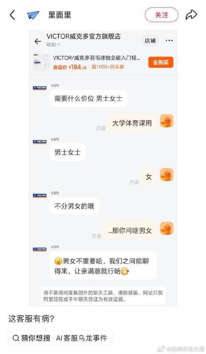 轻松一刻第1583期 妹子这么可爱你出手这么重