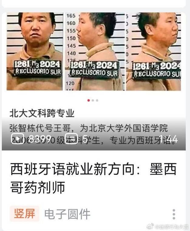 轻松一刻第1583期 妹子这么可爱你出手这么重