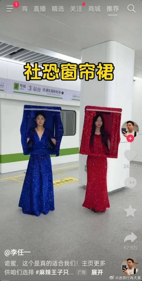 轻松一刻第1583期 妹子这么可爱你出手这么重