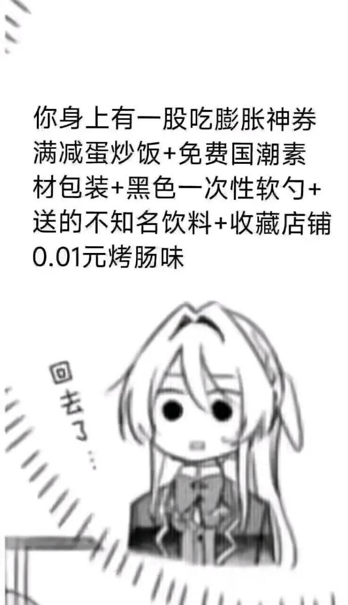 轻松一刻第1583期 妹子这么可爱你出手这么重