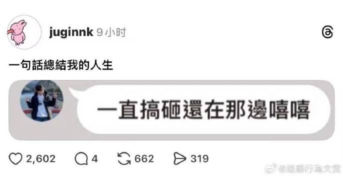 轻松一刻第1586期 妹妹新学的舞蹈跳给大家看