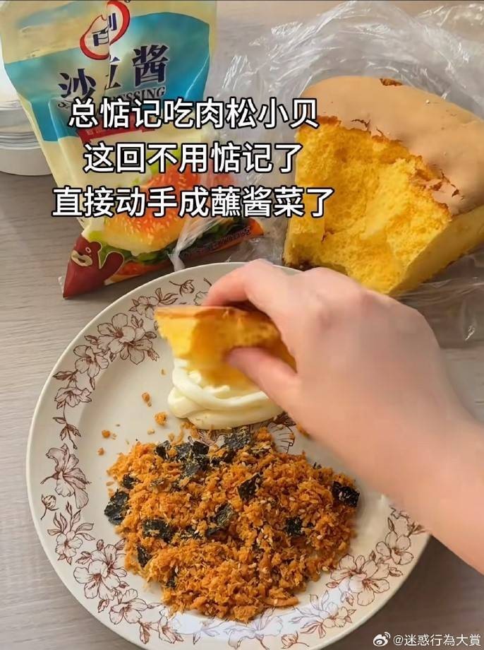 轻松一刻第1586期 妹妹新学的舞蹈跳给大家看